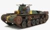 Fine Molds FM27 IJA Main Battle Tank Type 97 Chi-Ha with Additional Armor 1/35